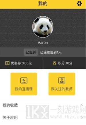 乐竹教育