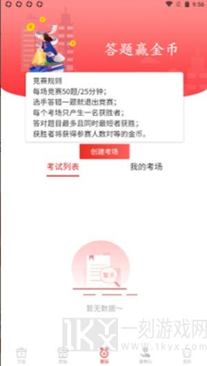 券码100