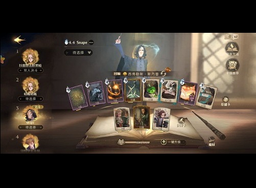 哈利波特魔法觉醒顽皮的守护者5星攻略 哈利波特魔法觉醒顽皮的守护者5星详细攻略