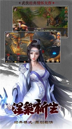 八荒寻龙诀