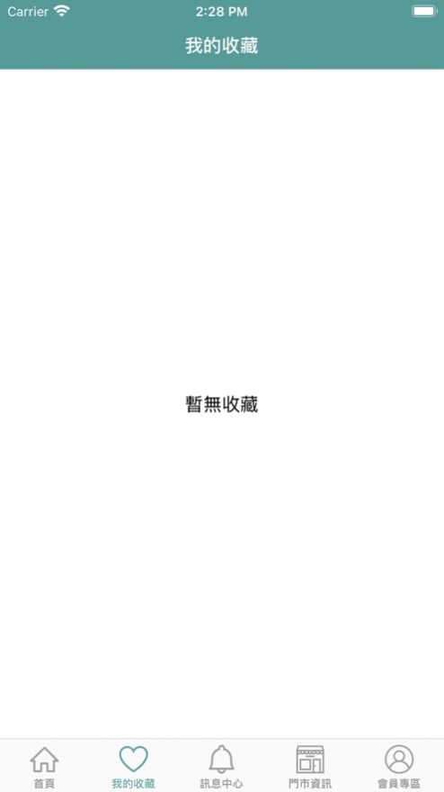 就爱新鲜