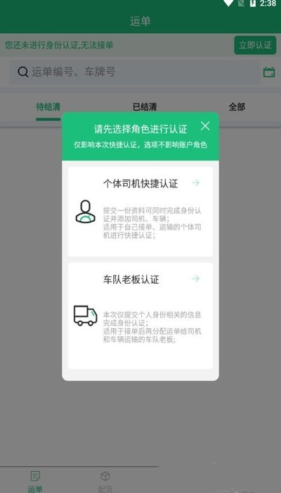 吉安供应链