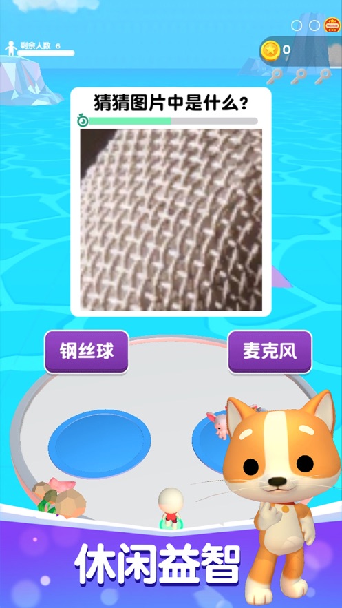 图片我来猜
