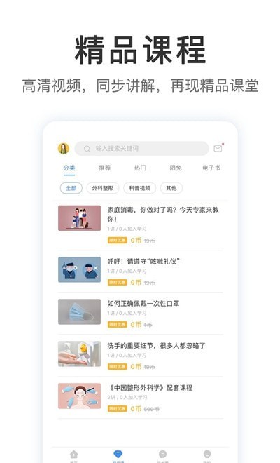长森康养