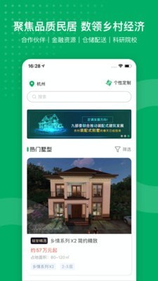 铭安潮居