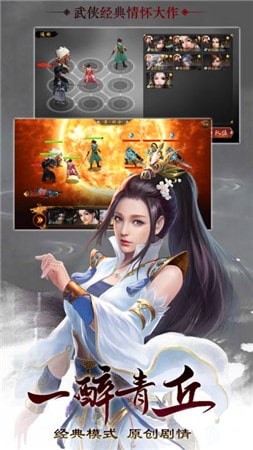 八荒寻龙诀