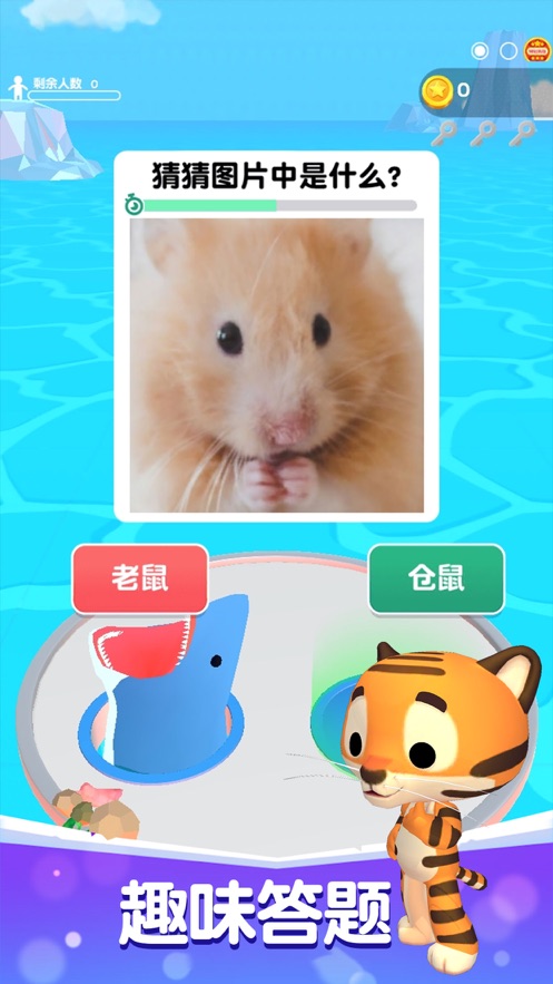 图片我来猜