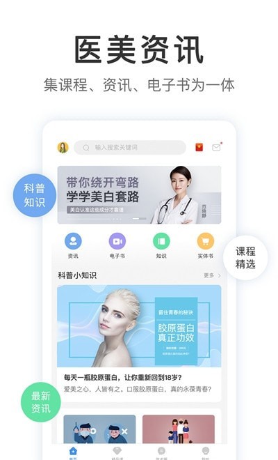 长森康养