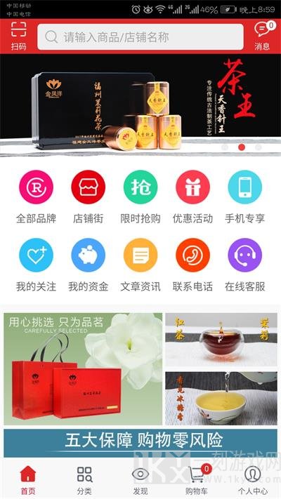 茶马轩