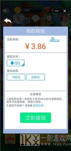 神骑动物园