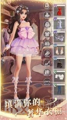 疯狂富有的女孩