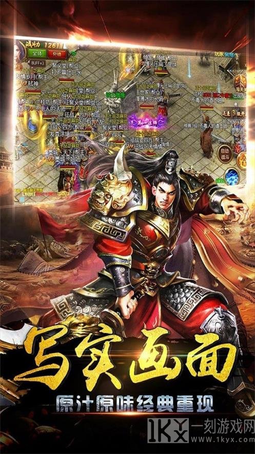 赤月仙尊