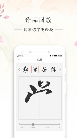 写字先生