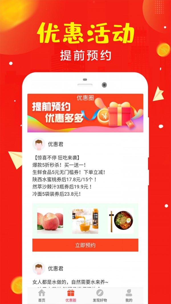 口袋生活