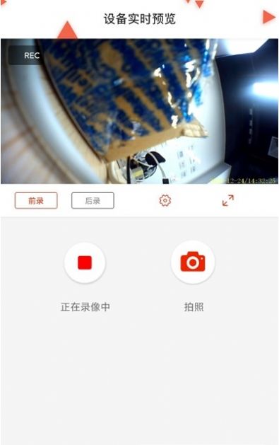 智能头盔