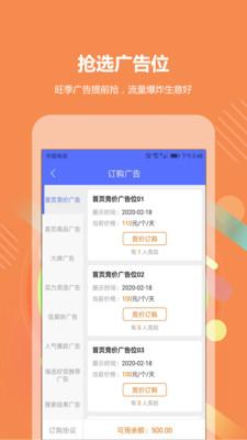 GO2小工具
