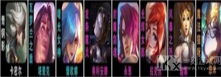 云顶之弈永恩装备推荐 s6永恩带什么装备以及玩法介绍