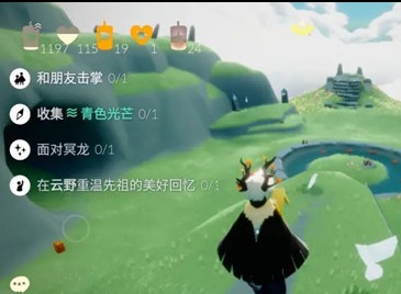 光遇11月9日的任务完成方式 11.9任务图文攻略大全