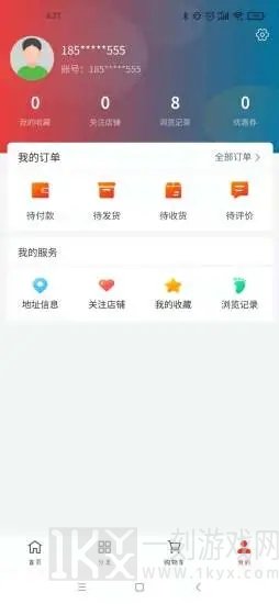 丰煌商城