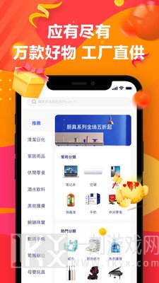 小欧商城