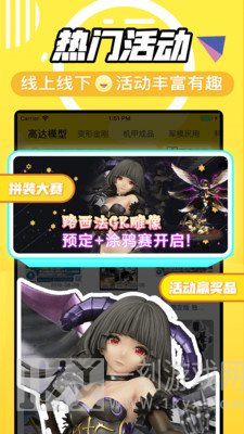 78动漫