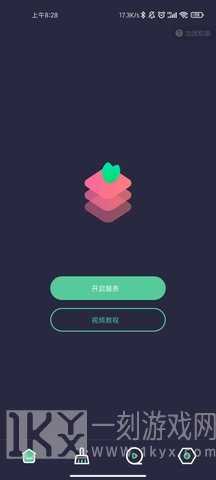 小触控