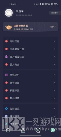 小触控