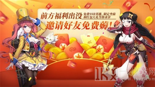 神角技巧零花钱怎么用 零花钱获取的方法