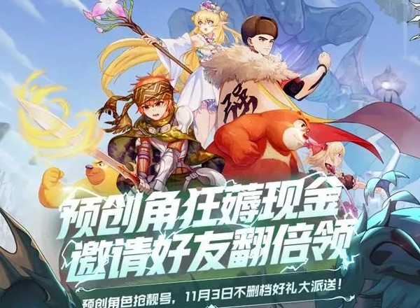 神角技巧零花钱怎么用 零花钱获取的方法