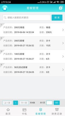 饮品宝