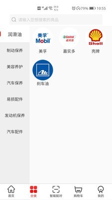 简单养车