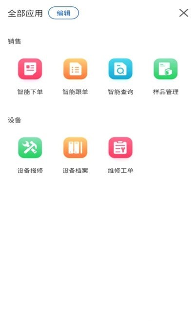 织链