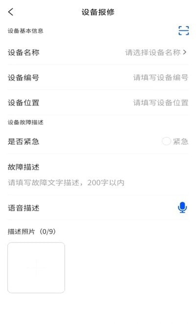 织链