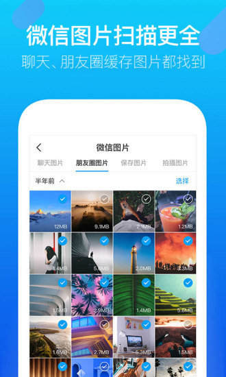 腾讯文件