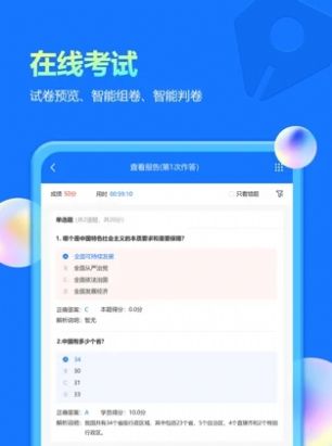 云知书
