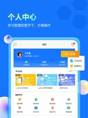 云知书