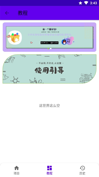 做个图标包