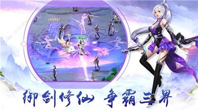 扶摇仙界