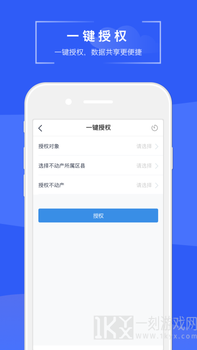 苏易登
