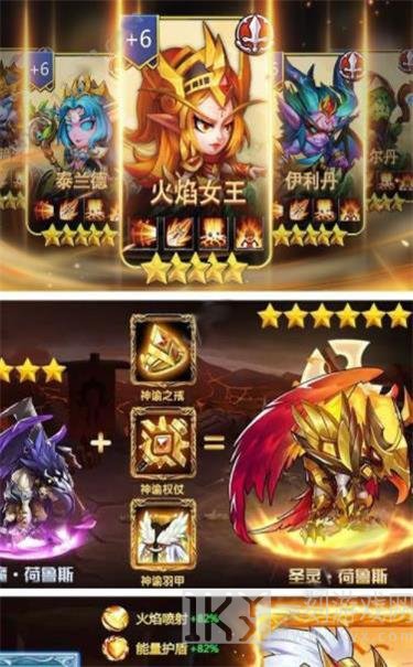 无尽部落