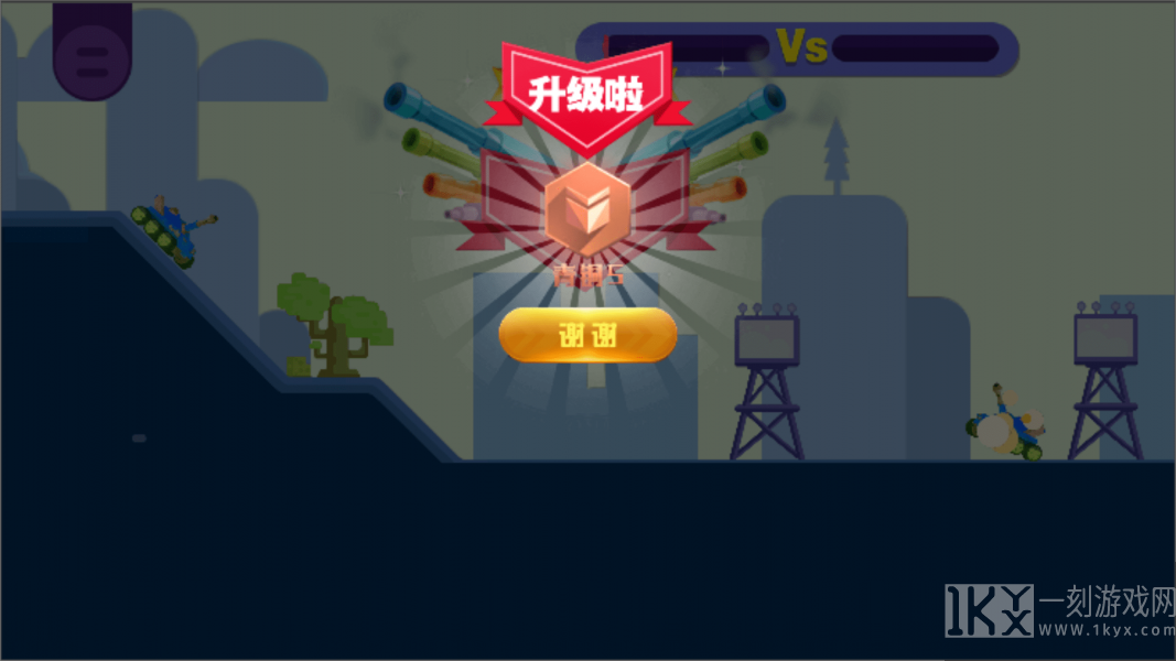 塔克模拟大战