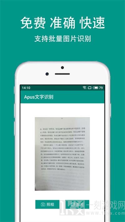 识丁