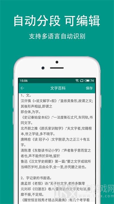 识丁