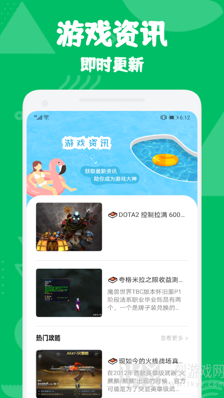 55555游戏攻略