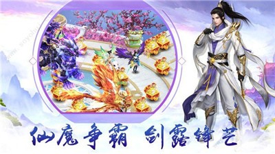 扶摇仙界
