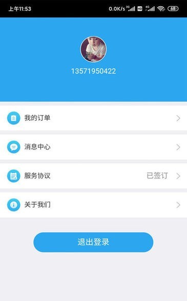 客商宝