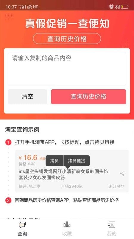 识货君