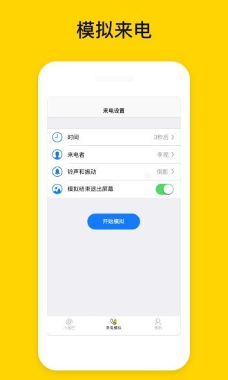 发圈小尾巴
