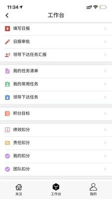 掌上万银