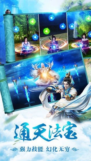 逍遥星辰诀
